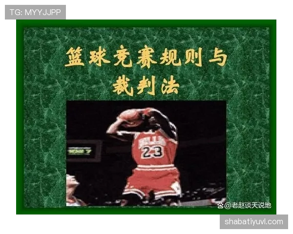 回传球规则有哪些关键细节？这几点判罚你必须懂！