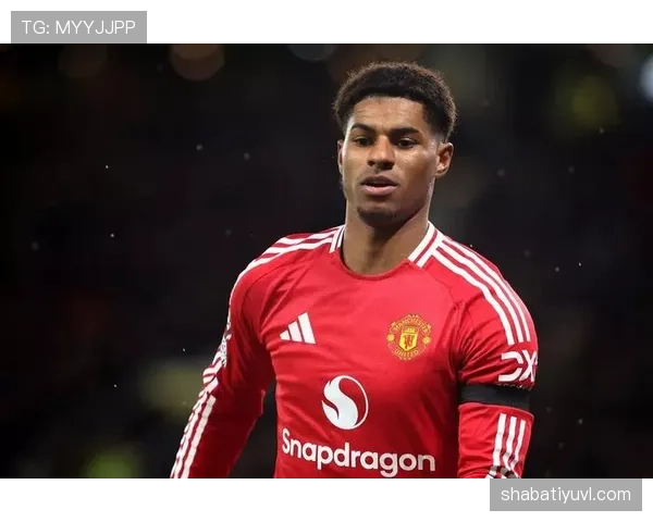 拉什福德：从希望之星到争议焦点的生涯起伏解析