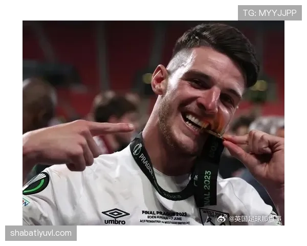 欧协联冠军核心：赖斯的荣誉含金量