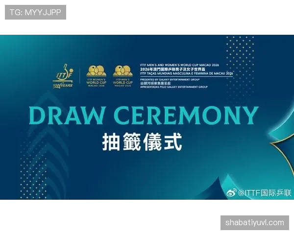 2026世界杯资格计算怎么算