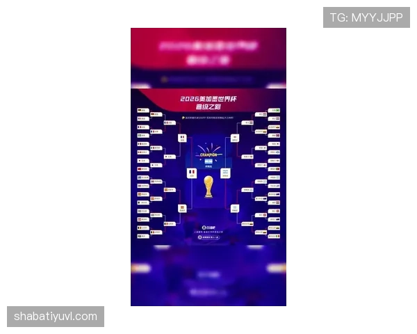 2026世界杯E组晋级形势落定:前三名全部出线 2026世界杯E组晋级形势落定:前三名全部出线