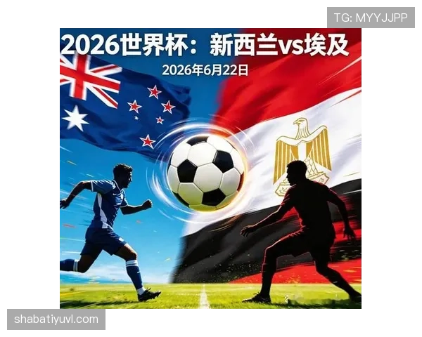 2026世界杯G组球队表现排名：比利时居首新西兰垫底
